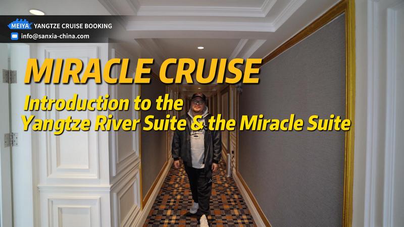 Yangze/Miracle Presidential Suite【Video】